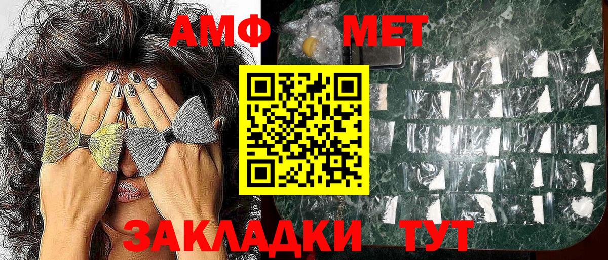Амфетамин Premium Каменск-Уральский