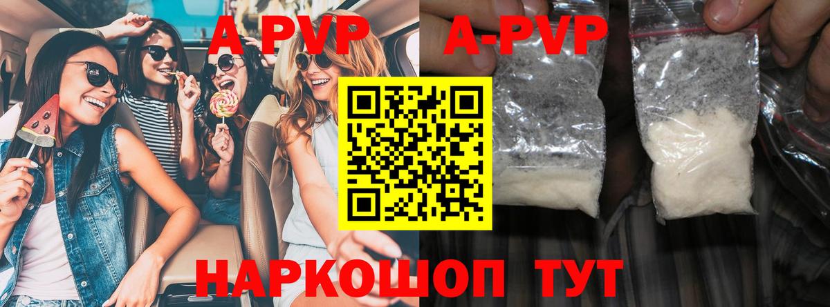 A PVP СК КРИС Каменск-Уральский