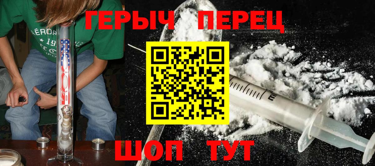 Героин Афган Каменск-Уральский