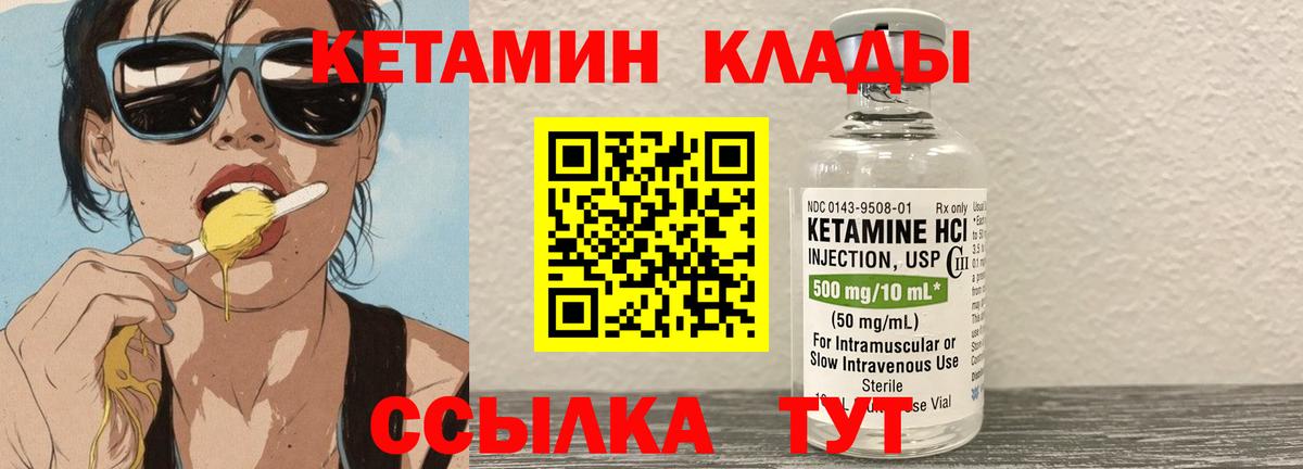 КЕТАМИН VHQ  MEGA онион  Каменск-Уральский  Вход с VPN 