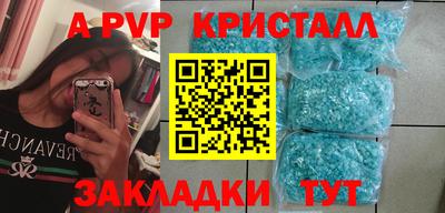 прущий лед Лесосибирск