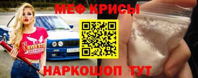 прущий лед Лесосибирск
