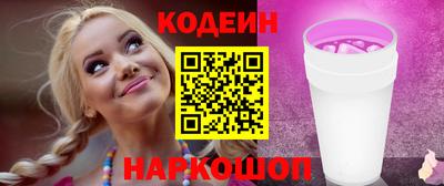 гашишное масло Ливны