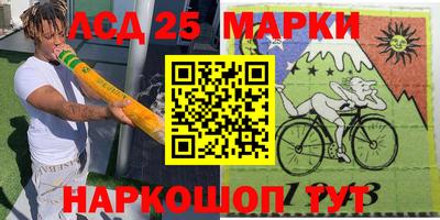 прущий лед Лесосибирск