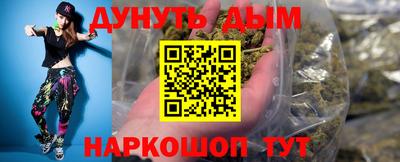 гашишное масло Ливны