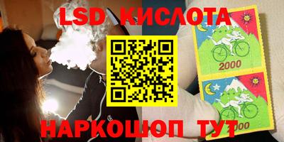 прущий лед Лесосибирск
