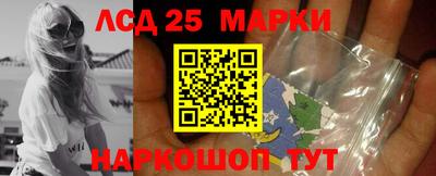 гашишное масло Ливны