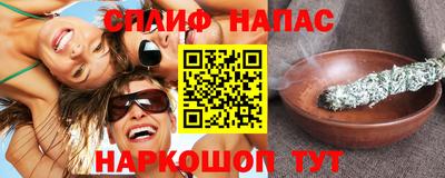 гашишное масло Ливны