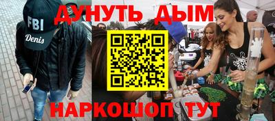 бошки Ликино-Дулёво