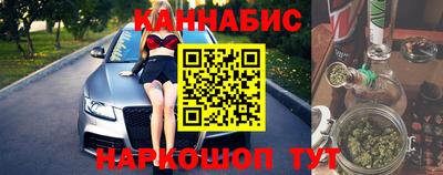 гашишное масло Ливны