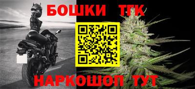 бошки Ликино-Дулёво