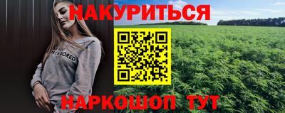 бошки Ликино-Дулёво