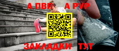 прущий лед Лесосибирск