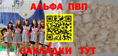бошки Ликино-Дулёво