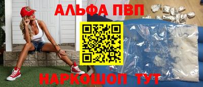 гашишное масло Ливны