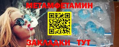 гашишное масло Ливны