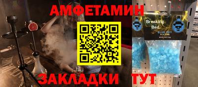 гашишное масло Ливны