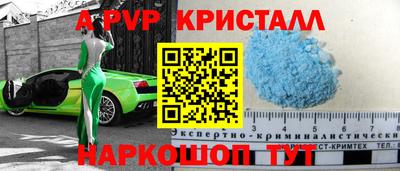 гашишное масло Ливны