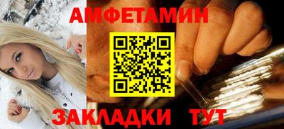 гашишное масло Ливны