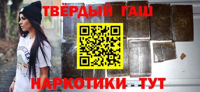 гашишное масло Ливны