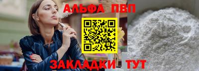 гашишное масло Ливны