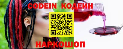 гашишное масло Ливны
