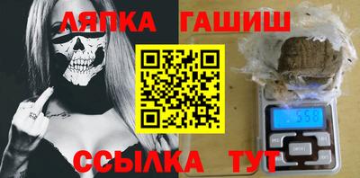гашишное масло Ливны