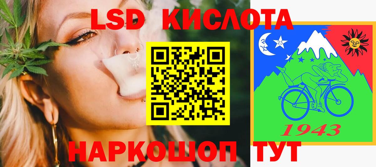 Каменск-Уральский  ЛСД экстази кислота  Вход с VPN  LSD-25 экстази ecstasy 