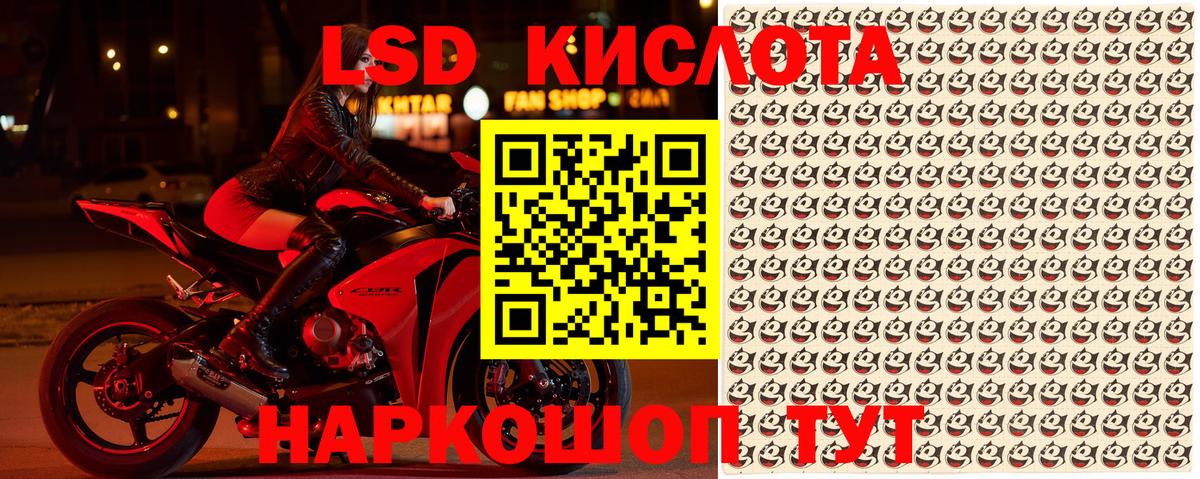 Наркотические марки 1,5мг  Вход с VPN  Каменск-Уральский  Наркотические марки 1,5мг 