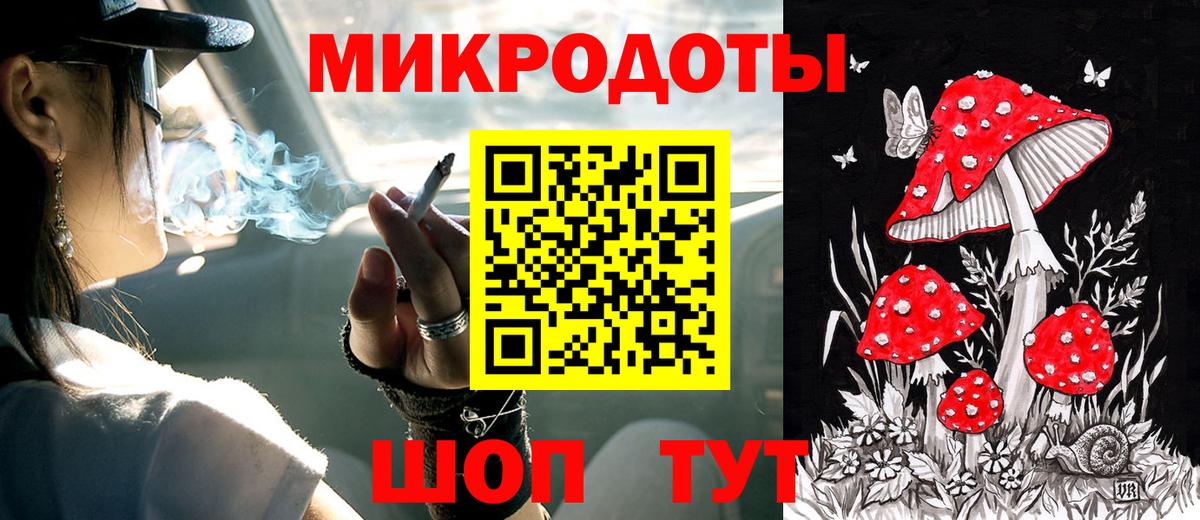 Галлюциногенные грибы Magic Shrooms  Вход с VPN  Каменск-Уральский 