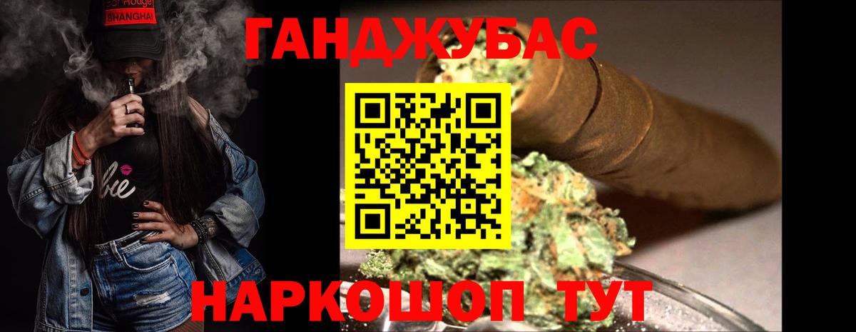 МАРИХУАНА Ganja  Вход с VPN  Каменск-Уральский  Каннабис индика  Марихуана OG Kush 
